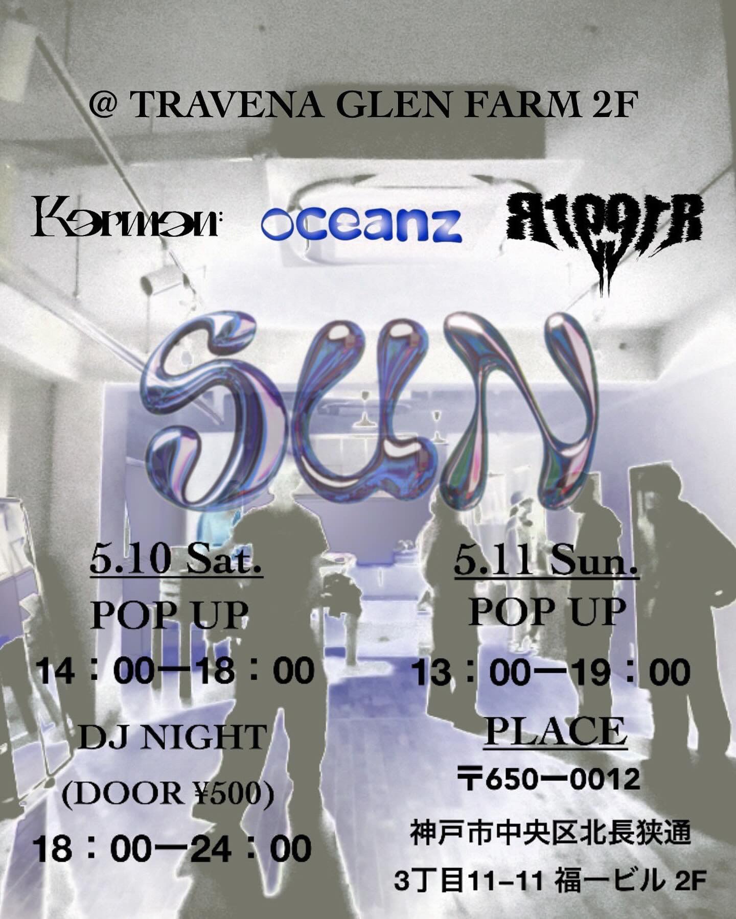 【oceanz】SUN　05.10-11.2025