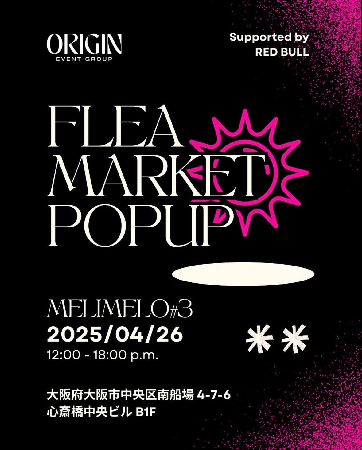 【ORIGIN EVENT GROUP】MELI MELO#3　04.26.2025
